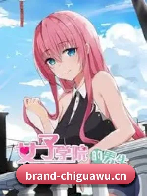 吃瓜网站 APP