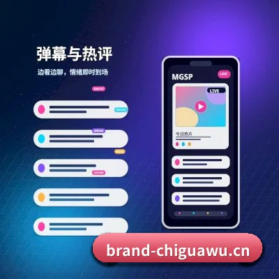 吃瓜网站 APP